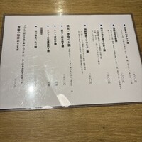 割烹本山サカナ - 