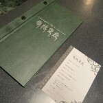 Shangri-La’s secret - 