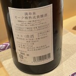 銀座 しのはら - 