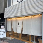 チャントーヤココナッツカリー - 