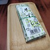中華そば専門店 井出商店