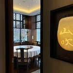 原宿 南国酒家 - 