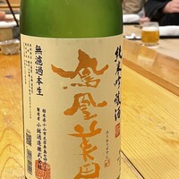 鮨 しゅん輔 阿佐ヶ谷 - 