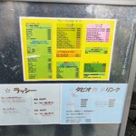 クレープのお店 K'S - 