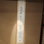 祇園らんぶる - 