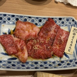 焼肉ホルモン ざくろ_1