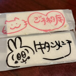 九州料理と博多出汁おでん  四文銭 新宿東口店 - 