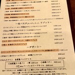 築地 BistroMasa - 