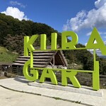 egg cafe KURAGARI - 
