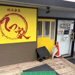 ラ・タベルナ - 