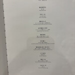 成隆行蟹王府 - 