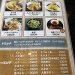 うどん市 - 