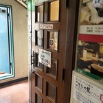 ラ・タベルナ - 