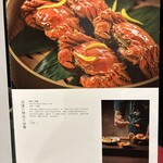 成隆行蟹王府 - 