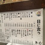 お好み焼 きじ 梅田スカイビル店 - 