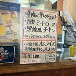 ラ・タベルナ - 