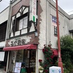 パーラー コイズミ - 2025.05.25
