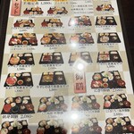 若鶏時代なると 築港店 - 