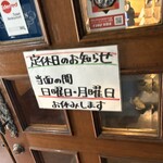 ラ・タベルナ - 