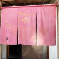 うなぎ家 しば福や - 