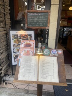 キッツビュール - 