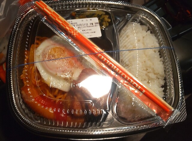 ほっともっと 福島太平寺店 - 南福島（弁当）の写真