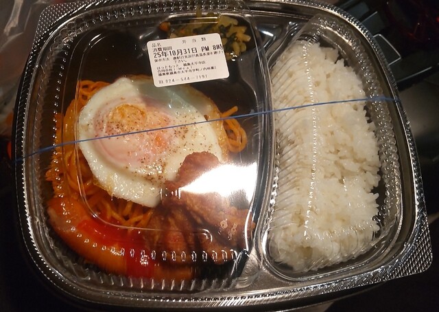 ほっともっと 福島太平寺店 - 南福島（弁当）の写真