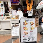 ファット ドッグ スタンド - 