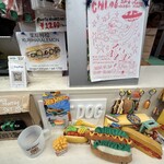 ファット ドッグ スタンド - 