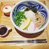 うどん 有田