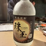 汐見 - 