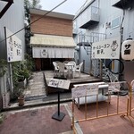 円頓寺ぎょうざ関山 - 