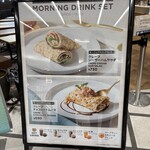 GODIVA café  DIAMOR OSAKA店 - 