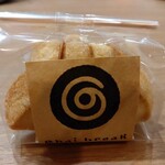 チャイブレイク - 