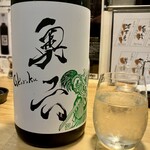 魚と酒と飯 マコトヤ - 