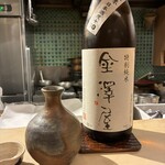 汐見 - 