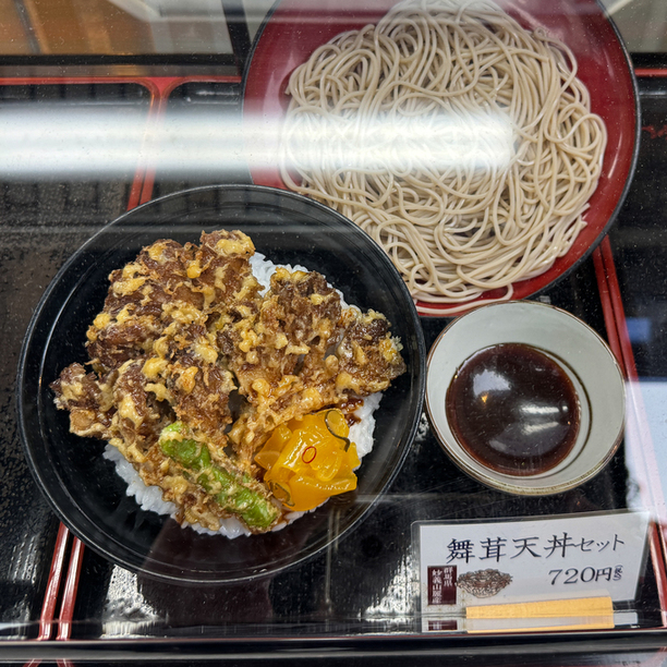 Komoro Soba Imagawabashi Ten photo 4
