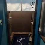 野毛のおにかい - 