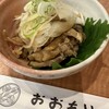 酒楽食彩・おおもり