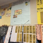 ふる里うどん  - メニューが豊富です。