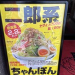 協和飯店 - 