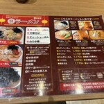 酒麺亭 潤 - 