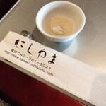 懐石料理にしやま - 