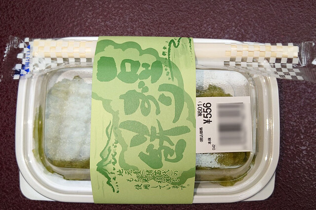 ドライブイン磐尚 - 翁島（レストラン）の写真