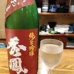 お酒と創作和食を楽しむお店 酒彩 たなか - 