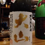 お酒と創作和食を楽しむお店 酒彩 たなか - 