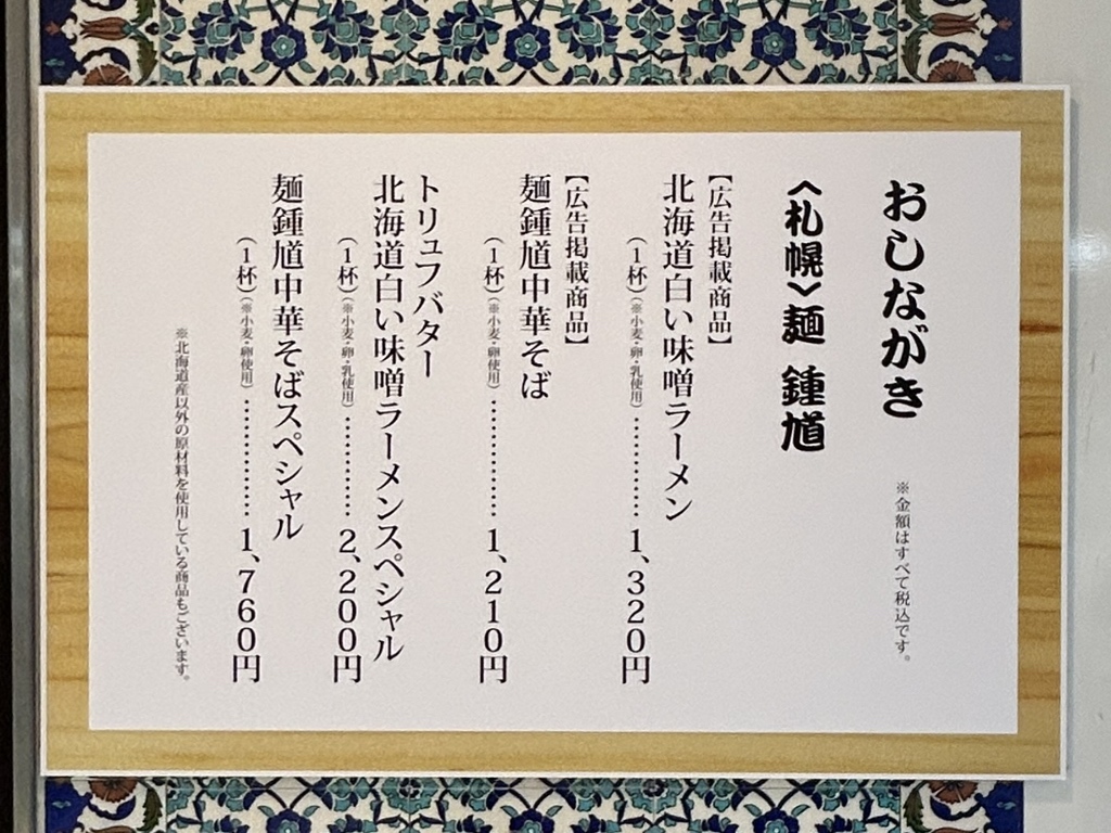 鍾馗 ショウキ 金焼物 鍾馗 ショウキ 金焼物