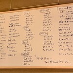 酒-LABO YAMADA - ドリンクメニュー