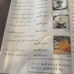 アイランドカフェ - 