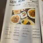 アイランドカフェ - 